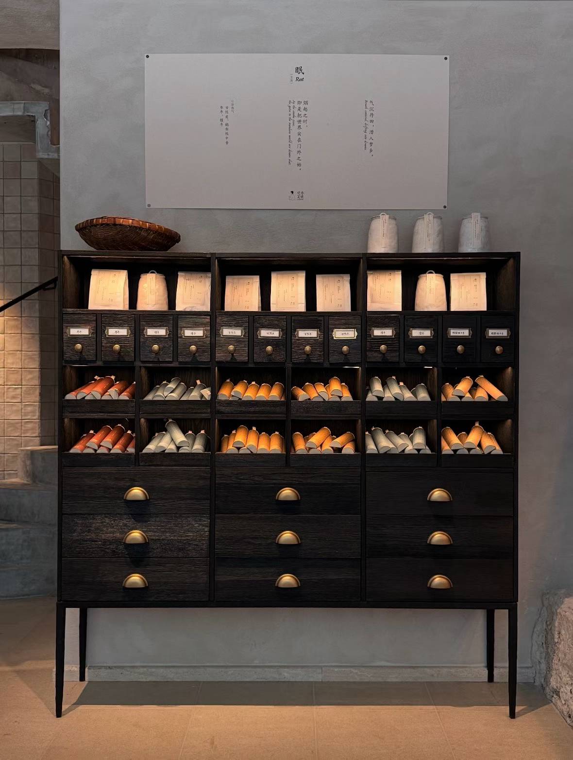 To Summer Guozijian — Beijing, China: To Summer Guozijian, Beijing — dark timber apothecary cabinet with integrated shelf lighting