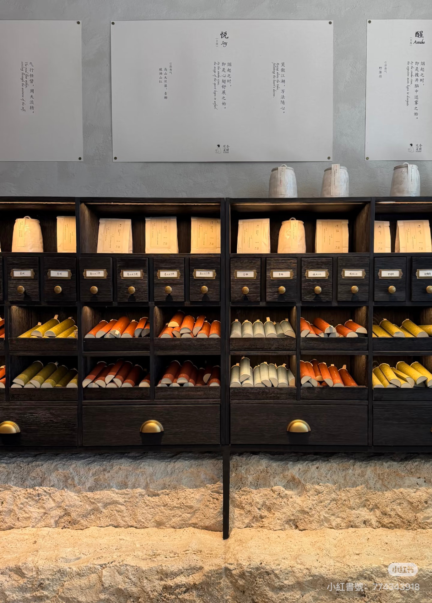 To Summer Guozijian — Beijing, China: To Summer Guozijian, Beijing — incense display wall with accent lighting beneath printed panels