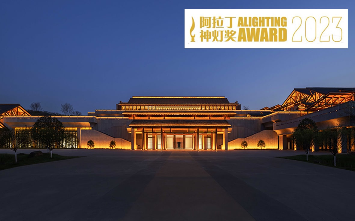 Guayang Island Center Wins 2023 aLighting Award — Lichtvision news article cover image