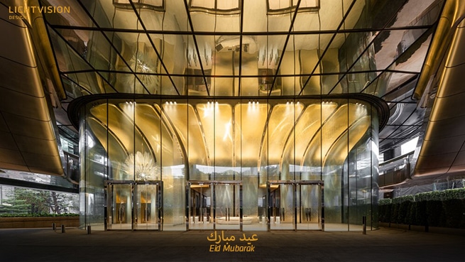 Lichtvision's wishes for Eid Mubarak 2025 — Lichtvision news article cover image