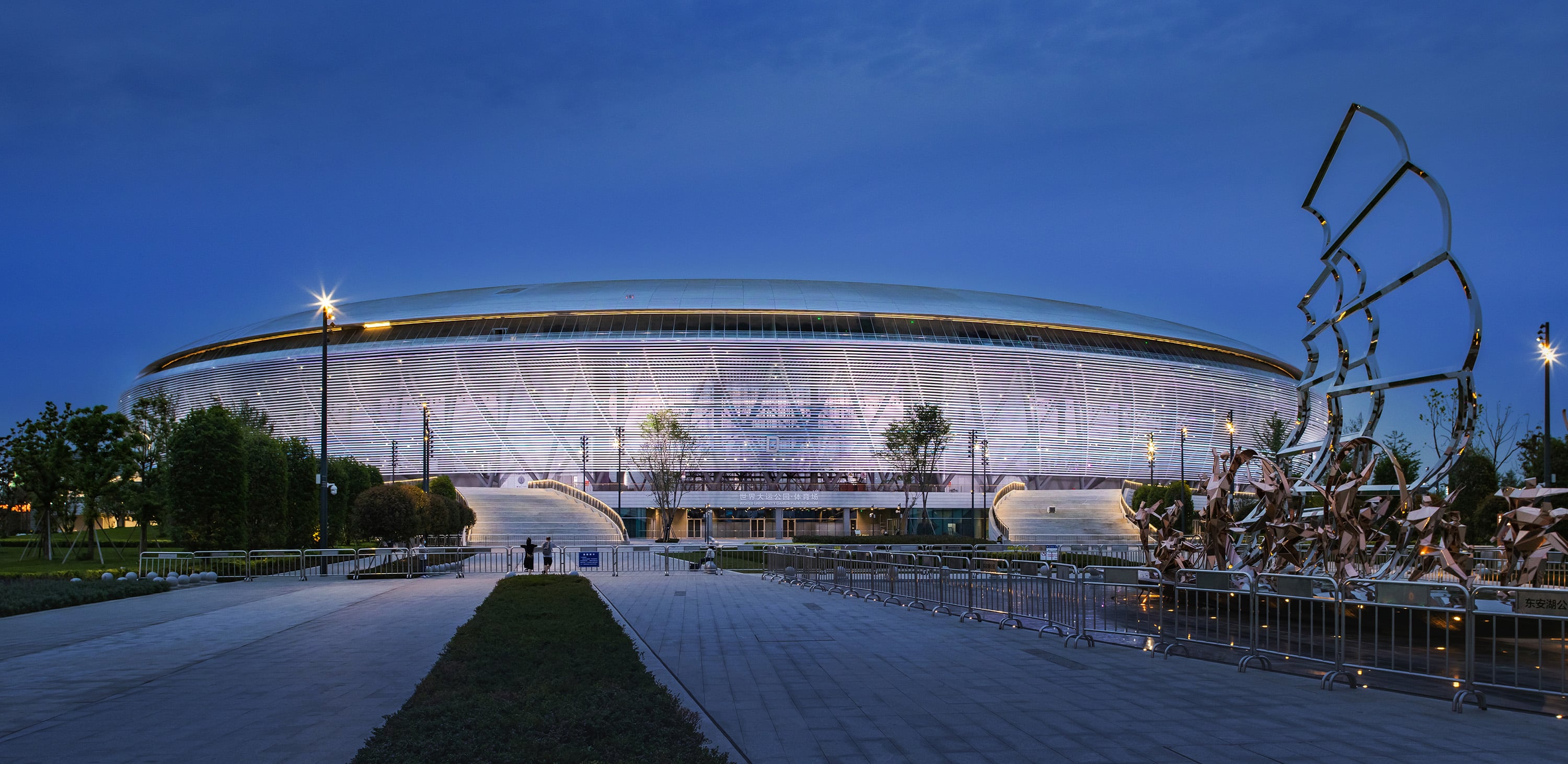 Dong'An Lake Sports Park — China: lighting design view 5 of 7, by Lichtvision