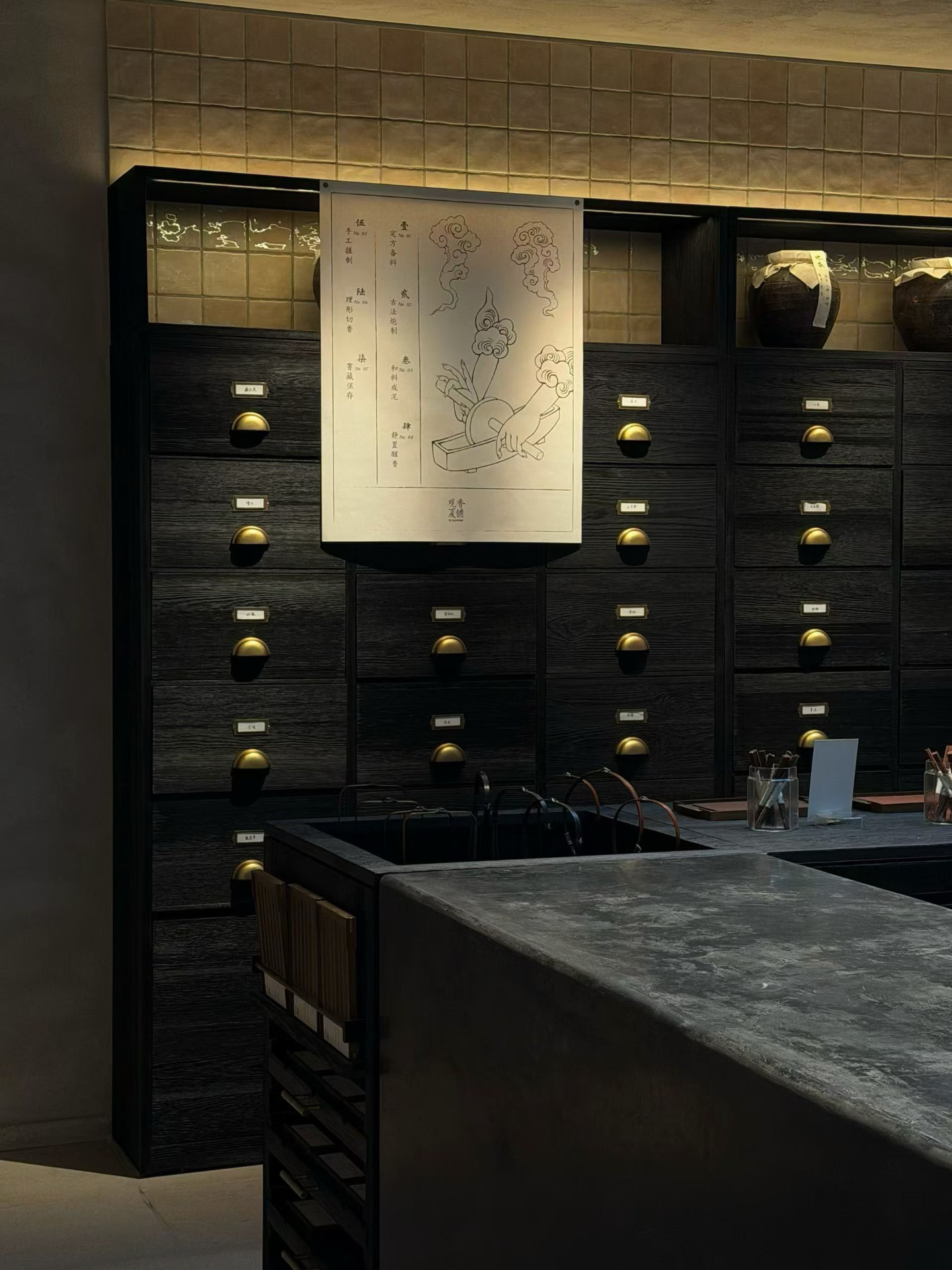 To Summer Guozijian — Beijing, China: To Summer Guozijian, Beijing — counter area with drawer wall and illuminated glazed tile frieze