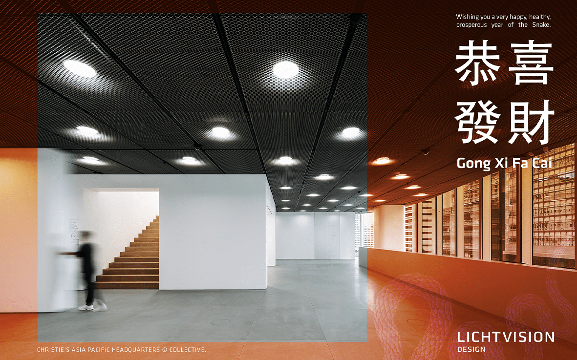 Gong Xi Fa Cai! — Lichtvision news article cover image